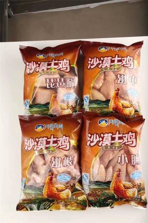 分割鸡产品