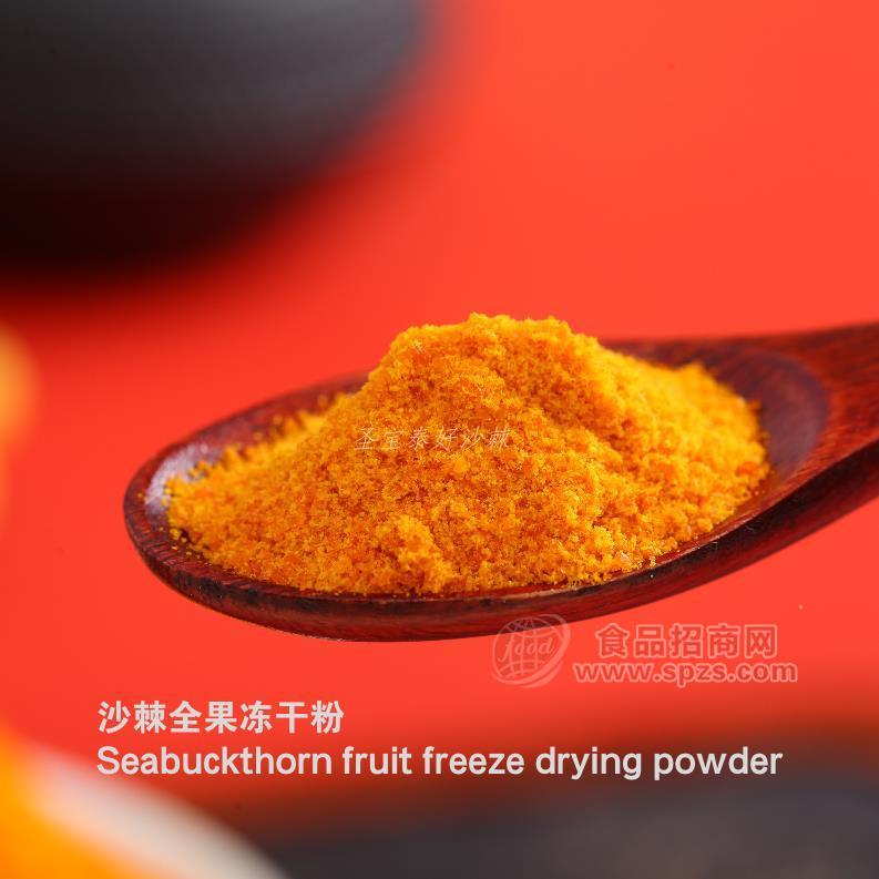在我国由沙棘饮料果粉制成的饮料的市场前景如何