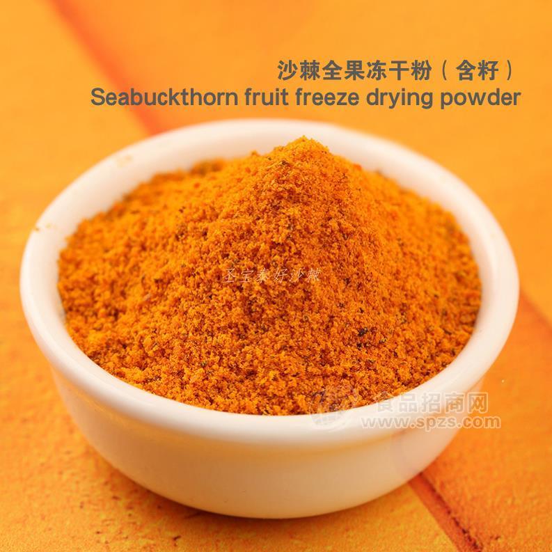 沙棘压片糖果OEM贴牌代加工