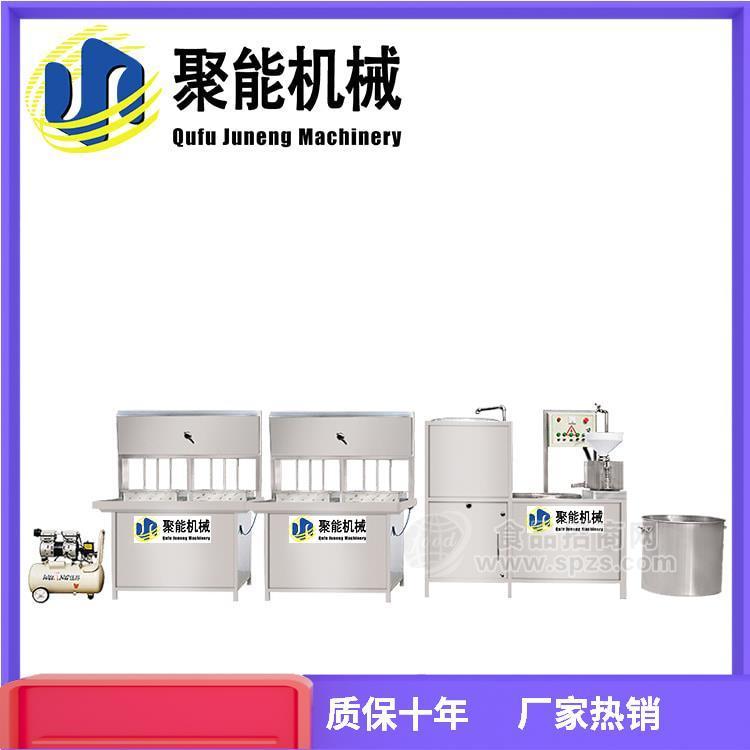 豆腐机全自动商用一体大型 电热蒸气豆浆豆腐机