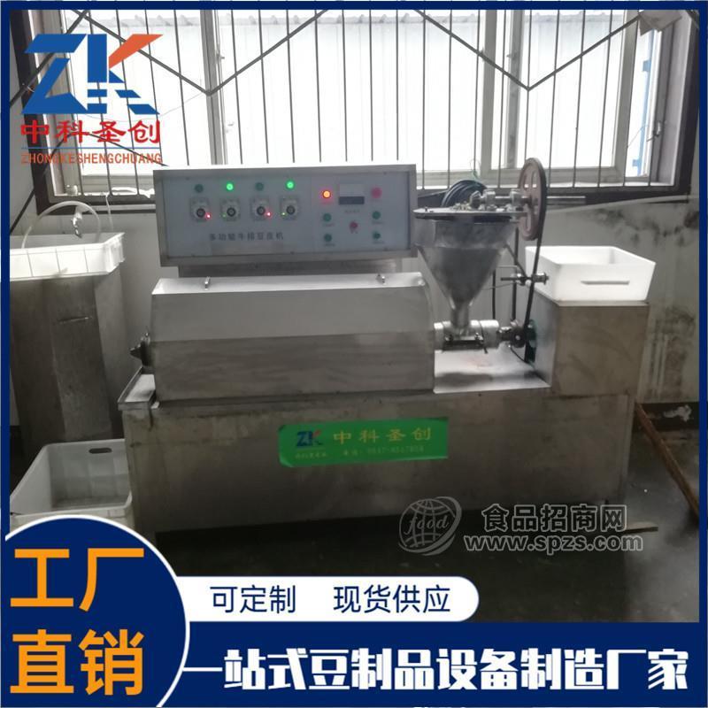 黄山小型牛排豆皮生产线 全自动牛排豆皮机械设备厂家