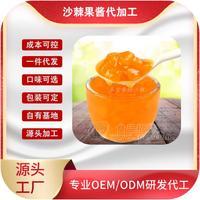 低聚果糖沙棘茶固体饮料 OEM贴牌代加工