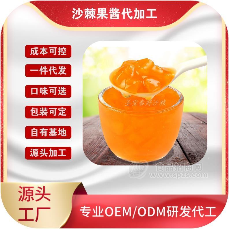 猴头菇丁香沙棘茶OEM贴牌代加工