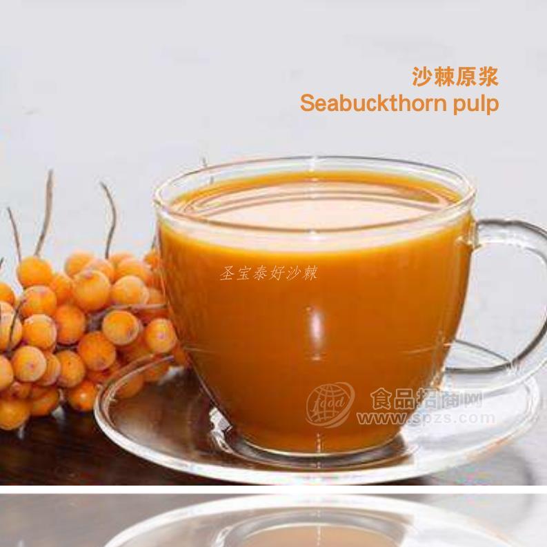 沙棘枸杞固体饮料OEM贴牌代加工
