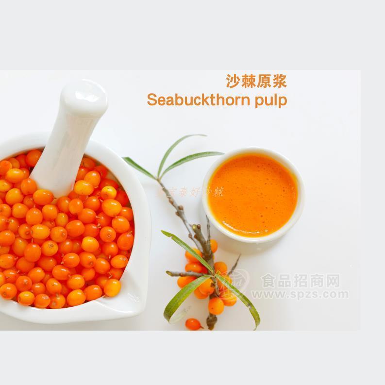 沙棘红树莓固体饮料OEM贴牌代加工