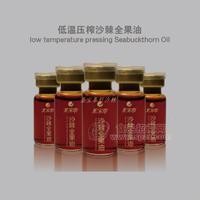 沙棘精萃调和油