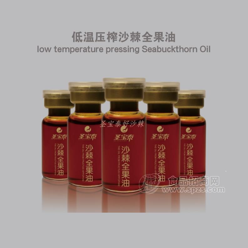 沙棘精萃调和油