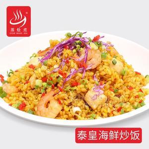 快餐方便米飯料理包廠家批發(fā)蒸燴煮350g泰皇海鮮炒飯速食方便飯調理包