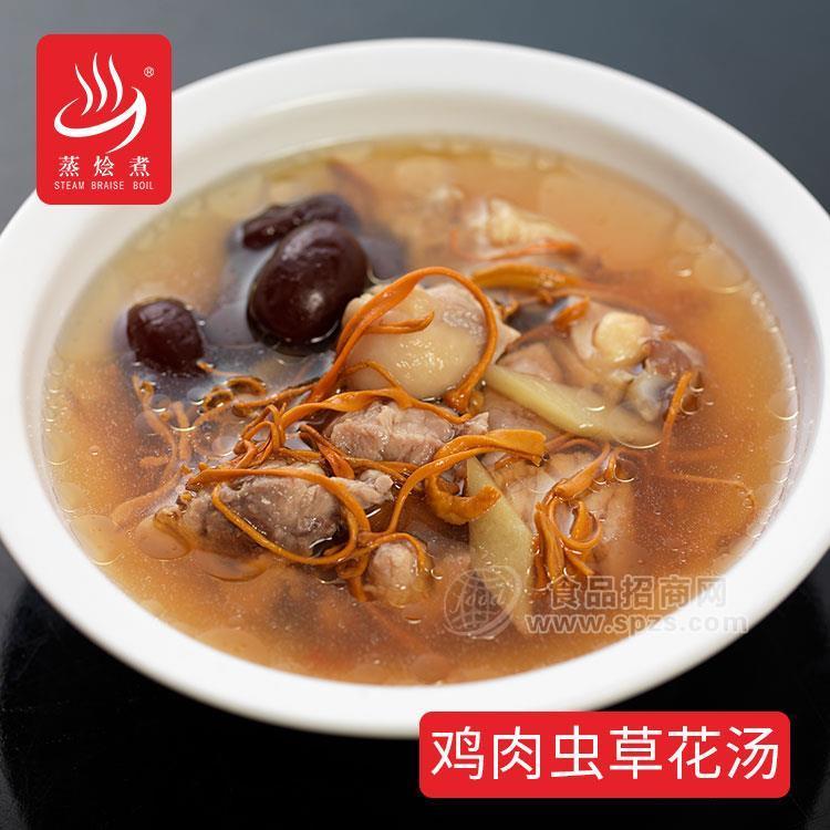 广东半成品速成菜料理包厂家批发350g鸡肉虫草花汤速食方便汤调理包