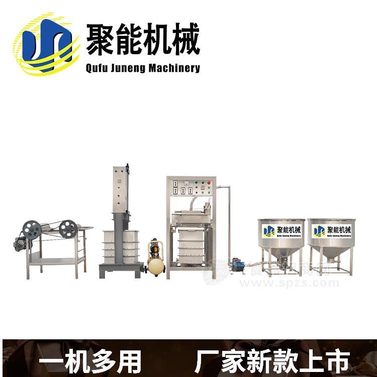 豆腐皮機小型使用的視頻 豆腐皮機廠家直銷