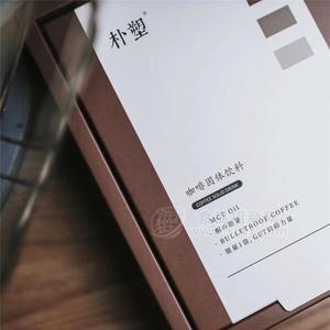 樸塑PUSSO咖啡固體飲料新品新模式全國招商