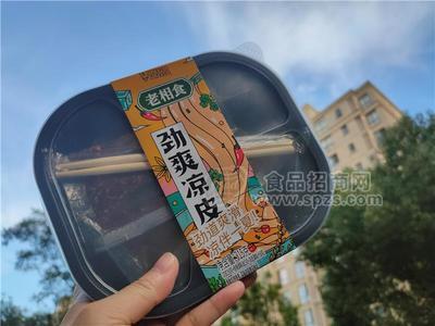 老相食盒裝勁爽涼皮6天保質(zhì)期批發(fā)零售