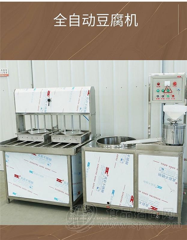 新型豆腐机大型豆腐机生产全视频豆制品制造厂家