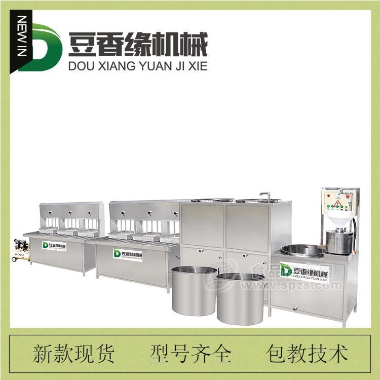淮南豆腐机 家用型自动豆腐机