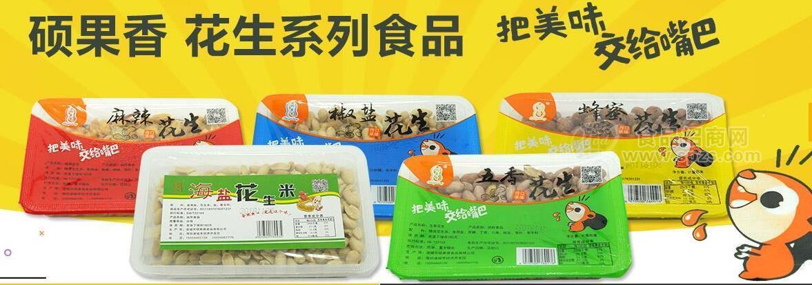 硕果香花生米多种口味
