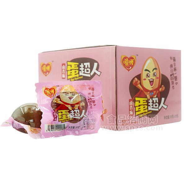箱装卤香卤蛋休闲食品 30gx20包