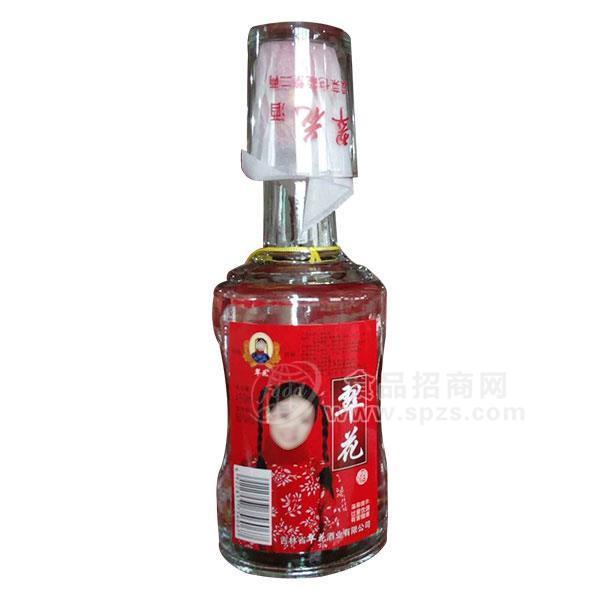 ·翠花酒白酒 招商瓶装 