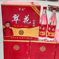 翠花酒白酒 招商瓶裝500ml