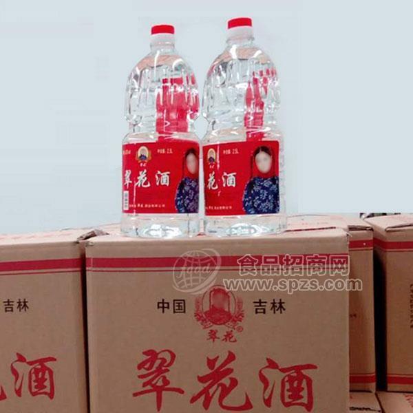 翠花酒白酒 招商