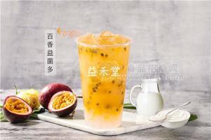 益譽禾堂奶茶風波興起，70%的90后表示有想法開和開過奶茶店