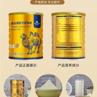 那拉托奶招商招商