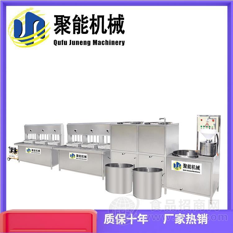 聚能电热蒸气豆浆豆腐机 全智能花生豆腐机