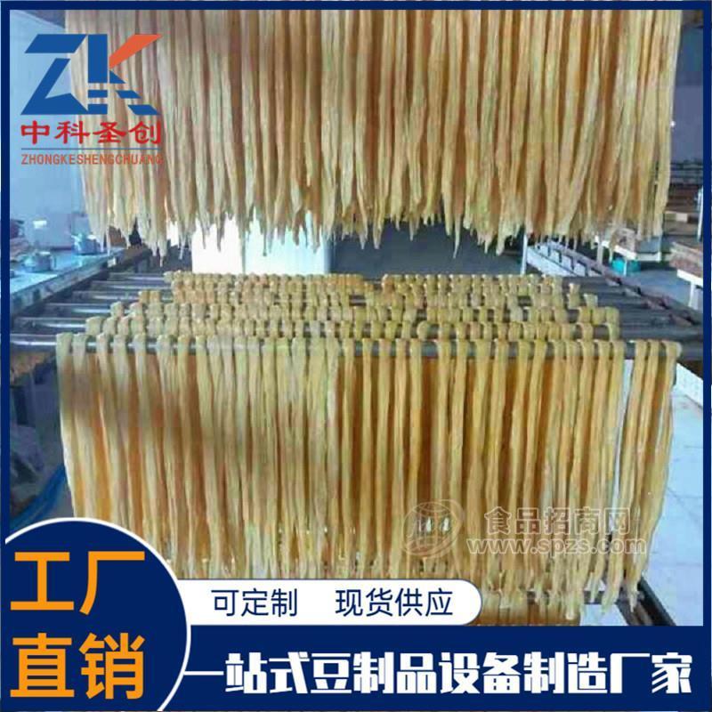 全自动腐竹生产线设备 商用蒸汽式豆油皮腐竹机