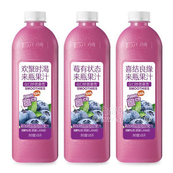 众口妙思慕雪 蓝莓果汁 复合果汁1.25L 