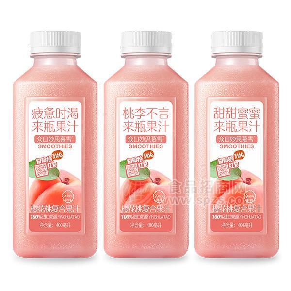 众口妙思慕雪 樱花桃果汁 复合果汁400ml