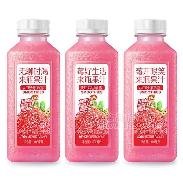 众口妙思慕雪草莓果汁 复合果汁400ml