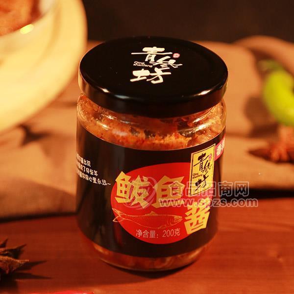 ·青参坊 香辣味鲅鱼酱海鲜酱招商代理新品上市200g 