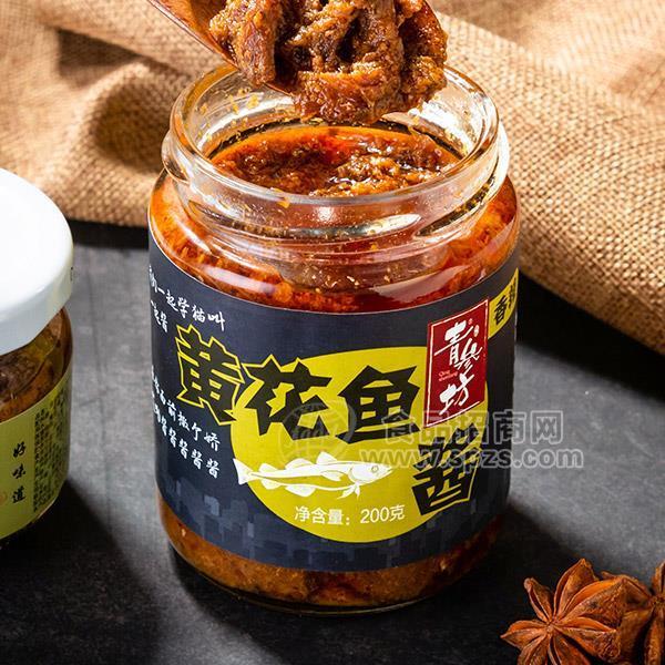 ·青参坊 黄花鱼酱 青岛特产海鲜酱新品招商200g 