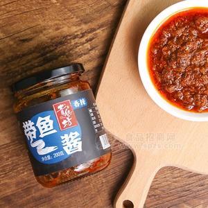 青參坊 香辣帶魚醬海鮮醬 調(diào)味品招商200g