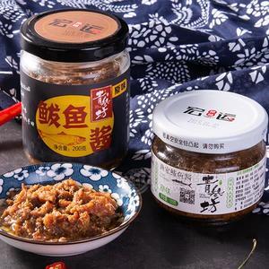 宏運(yùn)食品 原味鲅魚(yú)醬 青參坊海鮮醬廠家直銷200g