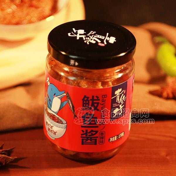 ·青参坊鲅鱼酱香辣味海鲜酱招商厂家直销 