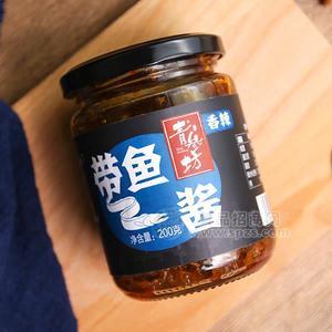 青參坊香辣帶魚醬 海鮮醬調(diào)味品招商200g