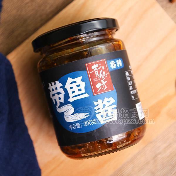 青參坊香辣帶魚醬 海鮮醬調(diào)味品招商200g