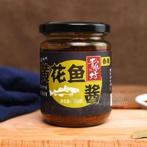 香辣黃花魚(yú)醬 青參坊海鮮醬 調(diào)味品招商廠家直銷(xiāo)200g