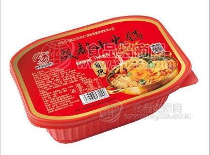 时来运转自热火锅<a href=