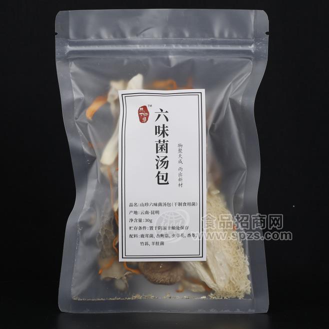 林下物語 山珍六味菌湯包 30g 廠家 批發(fā) 招商