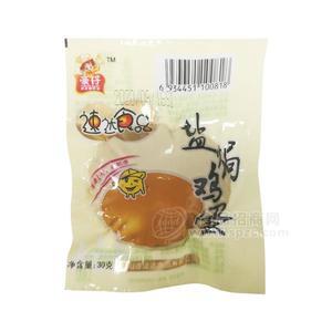 豪仔速达食品盐焗鸡蛋休闲食品30g