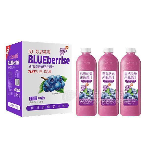 众口妙思慕雪 新加坡蓝莓复合果汁饮料1.25Lx6瓶 