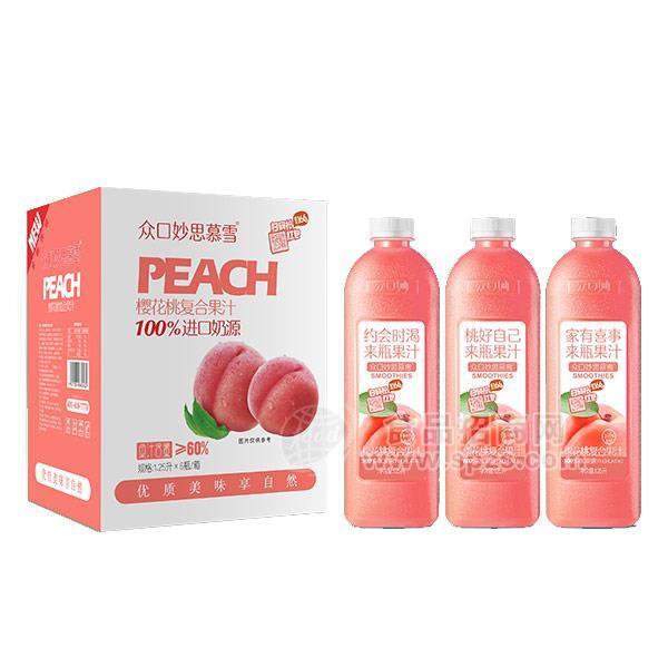 众口妙思慕雪  樱花桃复合果汁饮料1.25Lx6瓶 