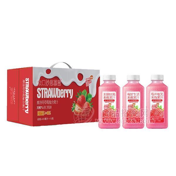 众口妙思慕雪 摩洛哥草莓复合果汁饮料400mlx15瓶