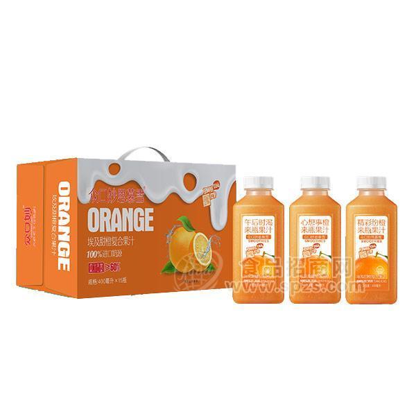 众口妙思慕雪 埃及甜橙复合果汁饮料400mlx15瓶