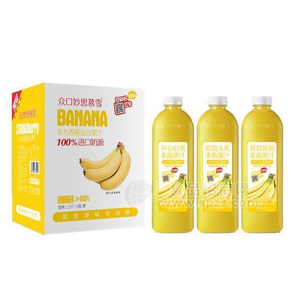 众口妙思慕雪 东方香蕉复合果汁饮料1.25Lx6瓶