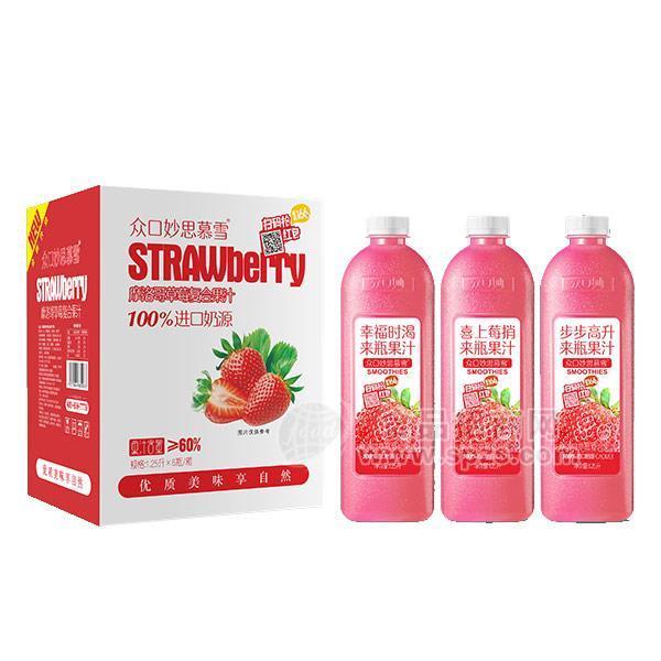 众口妙思慕雪 摩洛哥草莓复合果汁饮料1.25Lx6瓶