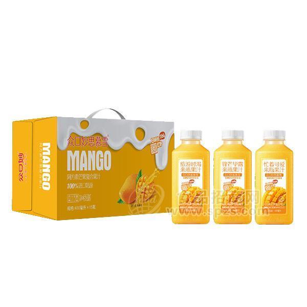 众口妙思慕雪  阿方索芒果复合果汁饮料  芒果汁 400mlx15瓶