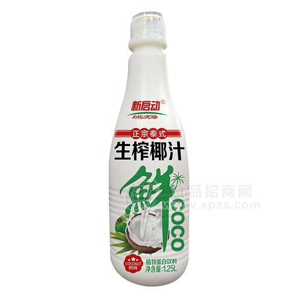 新启动  生榨椰汁 植物蛋白饮料1.25L
