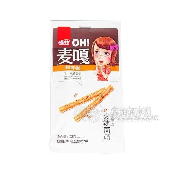 新林辣条火辣面筋